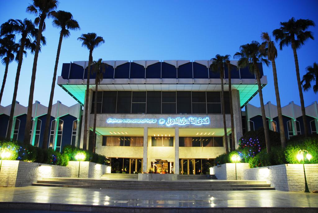 מלון Dhahran International מראה חיצוני תמונה
