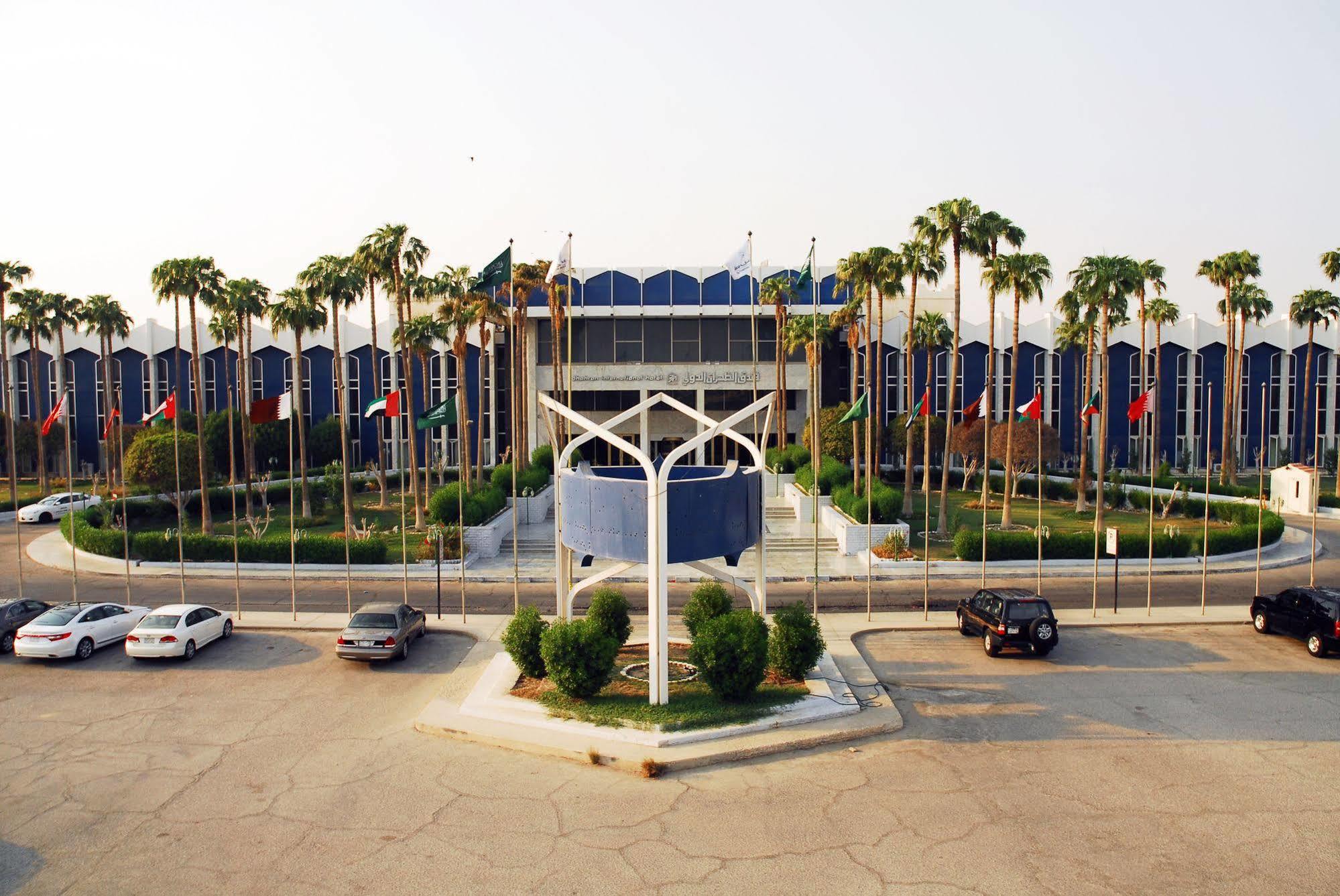 מלון Dhahran International מראה חיצוני תמונה