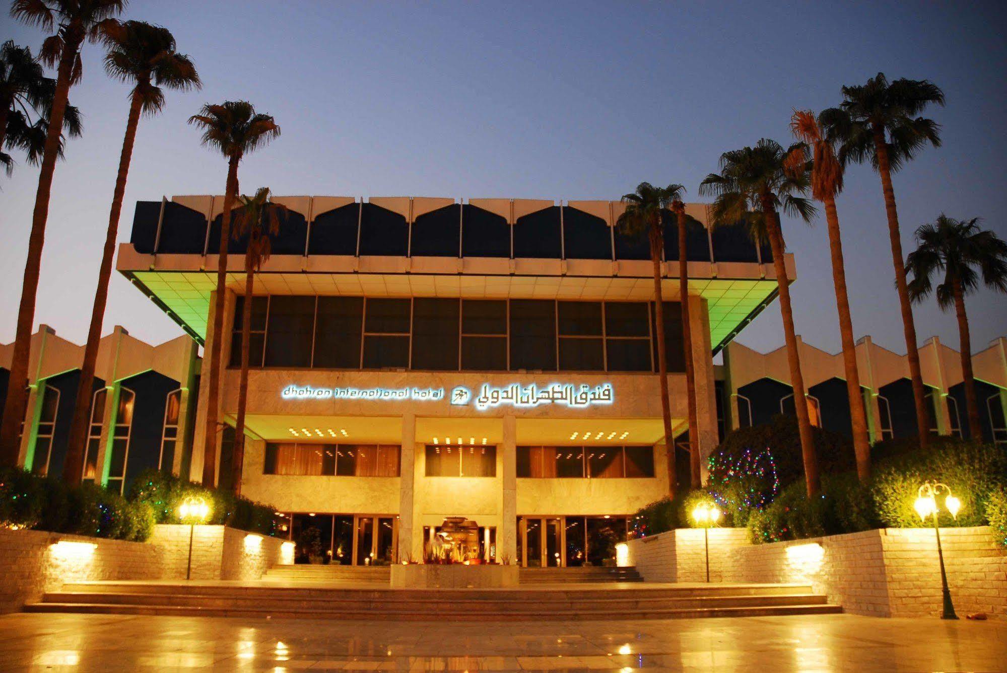 מלון Dhahran International מראה חיצוני תמונה